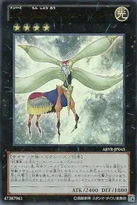 在飛比找露天拍賣優惠-【崇文社】遊戲王 802 ABYR-JP045 NCF1-J