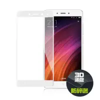 在飛比找momo購物網優惠-【CB】紅米 Note4 防碎邊滿版3D玻璃保護貼-白色