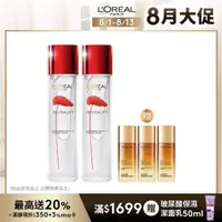 在飛比找momo購物網優惠-【LOREAL Paris 巴黎萊雅】活力緊緻 積雪草修護奇