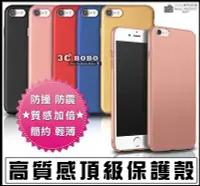 在飛比找Yahoo!奇摩拍賣優惠-[免運費] APPLE 蘋果 iPhone10 金屬手機殼 