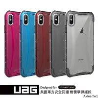 在飛比找Yahoo!奇摩拍賣優惠-UAG 三星 S20 S20 S20ultra note10