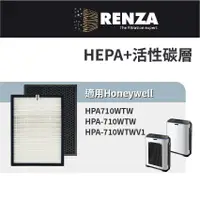 在飛比找蝦皮商城優惠-適用Honeywell HPA-710WTW HPA-710