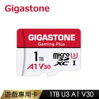 在飛比找ETMall東森購物網優惠-Gigastone Gaming Plus microSDX