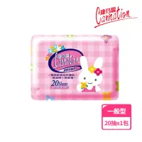 在飛比找momo購物網優惠-【康乃馨】寶寶潔膚濕巾外出包20片(兔子；20片/包)