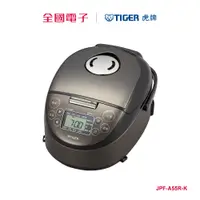 在飛比找蝦皮商城優惠-虎牌3人份IH電子鍋 JPF-A55R-K 【全國電子】