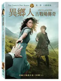 在飛比找誠品線上優惠-異鄉人: 古戰場傳奇 第一季 (6DVD)