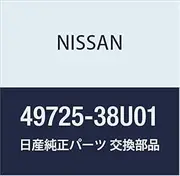 NISSAN (Nissan) genuine parts hose return power steering Cefiro Cefiro wagon part number 49725-38U01