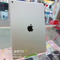 在飛比找蝦皮購物優惠-%【台機店】近全新iPad9 64G 10.2吋 WiFi版