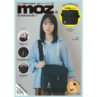 在飛比找蝦皮購物優惠-☆AP'S日雜☆日文MOOK雜誌附錄【moz 大容量郵差斜背