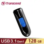 【TRANSCEND 創見】JETFLASH 790 128G USB 3.1 隨身碟 黑色
