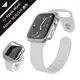 刀鋒Edge系列 Apple Watch Series SE/6/5/4 (40mm) 鋁合金雙料保護殼 保護邊框(星空銀)