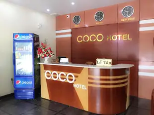 可哥飯店CoCo Hotel