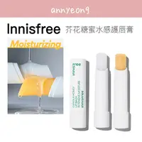 在飛比找蝦皮購物優惠-【安妞在韓國】Innisfree 悅詩風吟 新版 芥花糖蜜水