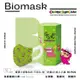 【BioMask保盾】蠟筆小新聯名／醫用口罩／巧克比（綠）兒童立體M號（10片／盒）