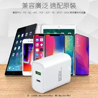 在飛比找樂天市場購物網優惠-限時免運優惠【BSTar】iPhone PD真閃充+QC3.