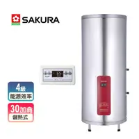 在飛比找momo購物網優惠-【SAKURA 櫻花】儲熱式電熱水器-30加侖(EH3010