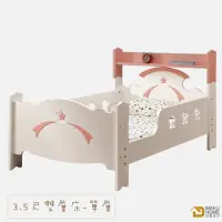 在飛比找momo購物網優惠-【WAKUHOME 瓦酷家具】兒童單層床-星空彩虹粉色(兒童