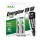 【勁量Energizer】4號 2顆700mAh鎳氫 充電電池(公司貨 低自放電 重複充電 環保) (3.1折)