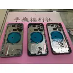 IPHONE 11PRO MAX後蓋 11PRO MAX後殼 IPHONE 11PRO MAX電池蓋中框含後殼 修理零件