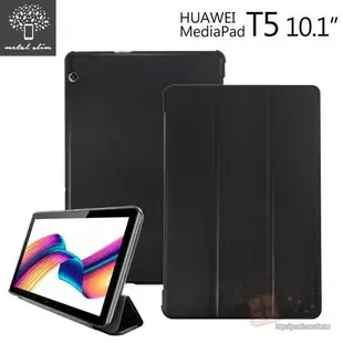 【愛瘋潮】Metal-Slim HUAWEI MediaPad T5 10.1吋 三折站立 磁吸側掀