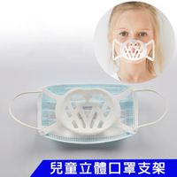 在飛比找ETMall東森購物網優惠-【50入】SC01兒童款矽膠透氣款3D立體口罩支架