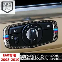 在飛比找蝦皮購物優惠-BMW 寶馬5系 e60 x5 x6 改裝520i 523 