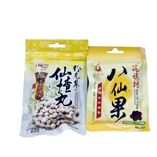 花旗坊 仙楂丸80g/包 八仙果40g/包 潤喉 口氣芬芳 生津止渴 老少咸宜 ⛩福神屋⛩