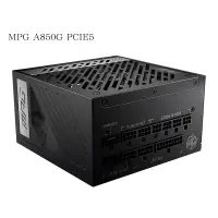 在飛比找蝦皮購物優惠-米特3C數位–MSI 微星 MPG A850G PCIE5 