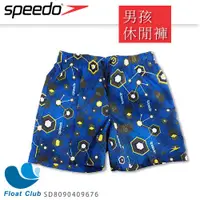 在飛比找蝦皮購物優惠-(出清)SPEEDO 休閒海灘褲(男孩) 15吋 Leisu