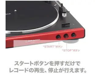 [3東京直購] Audio-Technica AT-LP60X DGM 全自動 黑膠 唱盤機 唱片機 Record Player