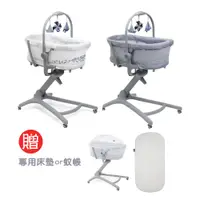 在飛比找蝦皮購物優惠-【Chicco】Baby Hug Pro 餐椅嬰兒安撫床 (