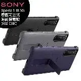 在飛比找遠傳friDay購物優惠-SONY Xperia 1 III 5G原廠可立式時尚保護殼