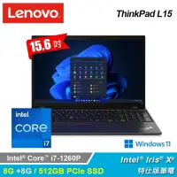 在飛比找momo購物網優惠-【Lenovo】ThinkPad L15 15.6吋 i7 