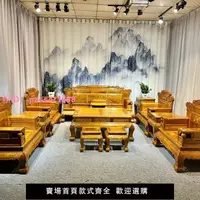 在飛比找樂天市場購物網優惠-新款金絲楠木沙發全實木沙發組合現代簡約輕奢別墅大戶型客廳家具