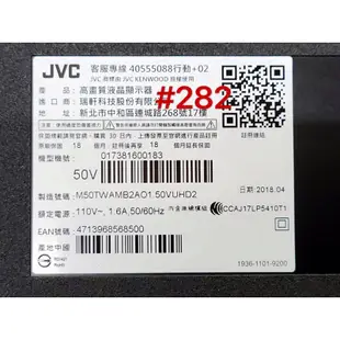 液晶電視 JVC 50V 電源板 FSP189-1PSZ01T