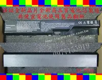 在飛比找Yahoo!奇摩拍賣優惠-英特奈 HP 惠普 Compaq CQ620 CQ621 筆