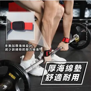 【S-SportPlus+】一對入 護腕拉力帶 引體向上(助力帶 VALEO握力帶 倍力帶 牛皮拉力帶 硬舉拉背)