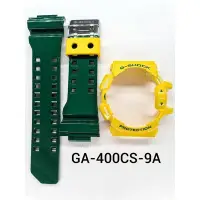 在飛比找Yahoo!奇摩拍賣優惠-熱銷 卡西歐 G-SHOCK 錶帶和表圈 GA400 GBA