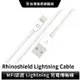 【犀牛盾】18W MFI認證 蘋果 Lightning 充電線 傳輸線 1M 2M