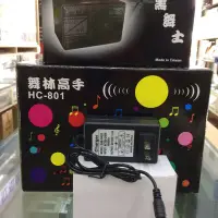 在飛比找Yahoo!奇摩拍賣優惠-(TOP )鉛酸電池版舞林高手COA HC-801 /FM1