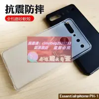 在飛比找露天拍賣優惠-限時下殺速發安卓之父手機殼Essential phone P