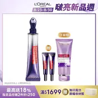 在飛比找momo購物網優惠-【LOREAL Paris 巴黎萊雅】玻尿酸眼霜級撫紋精華霜