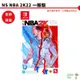 【皮克星】 NS NBA 2K22 中文版 全新 實體版 歐版封面