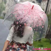 在飛比找樂天市場購物網優惠-日本櫻花傘韓國透明雨傘折疊小學生公主兒童女孩拱形小清新長柄傘