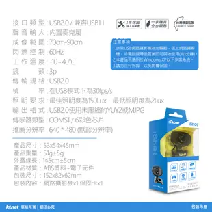 iSHOT 遠端視訊網路攝影機 iSHOT 遠端視訊網路攝影機 免驅動 內建指向麥克風 適用視訊會議 直播觀賞 遠距教學