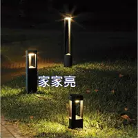 在飛比找樂天市場購物網優惠-(A Light) 舞光 LED 10W 戶外燈 造景燈 庭