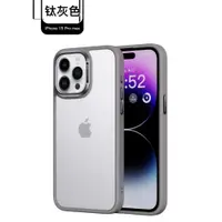 在飛比找ETMall東森購物網優惠-全新優盾金裝升級版適用蘋果iPhone 15 Pro Max