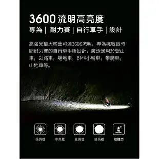 【錸特光電】WUBEN B1 最亮 專業越野 自行車燈 3600流明 防水 腳踏車燈 單車前燈 自行車前 燈腳踏車車燈