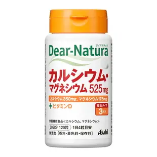 朝日 ASAHI Dear Natura 鈣 鎂 120錠
