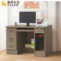 在飛比找PChome24h購物優惠-ASSARI-灰橡4尺電腦桌(寬120x深60x高78cm)